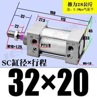ZSC32*20-S магнитный
