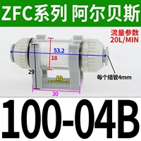 Подлинный Airbest AZFC100-04B