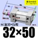 ZSC32*50-S магнитный