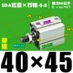 Высококачественная внешняя нить SDA40*45-S-B с магнитным