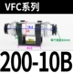 VFC200-10B
