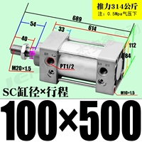 ZSC100*500-S с магнитом
