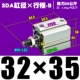 Высококачественная внешняя нить SDA32*35-B