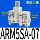 ARM5SA-07 непосредственно в 6 мм на 4 мм