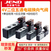 Pneumatic cylinder controller 4V110-06 Air valve 4V410-15 Solenoid valve 4V210-08 Switch 4V310-10