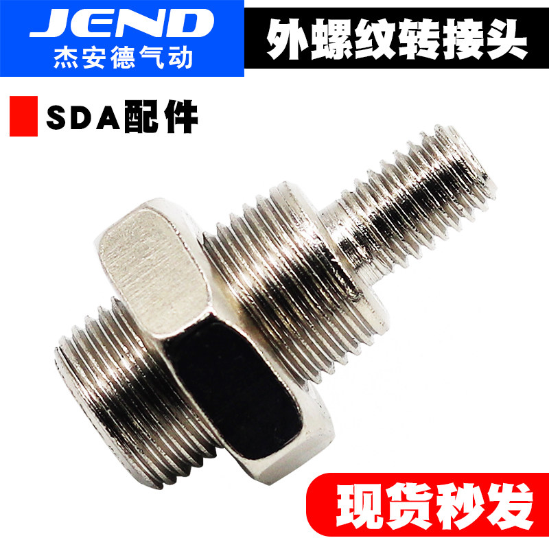 Slim cylinder SDA12 16 20 20 32 32 50 63 63 threaded external threaded joints