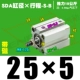 Высококачественная внешняя нить SDA25*5-S-B Magnetic