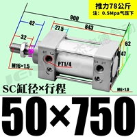 ZSC50*750-S магнитный