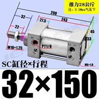 ZSC32*150-S магнитный