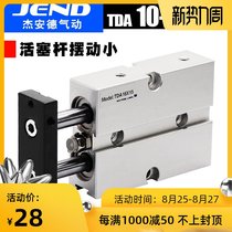  Pneumatic double rod biaxial small mini cylinder TDA10 TN16X20*10*20X30X40X60X70X100S