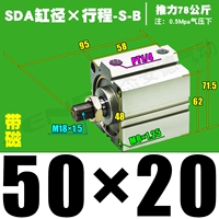 Высококачественная внешняя нить SDA50*20-S-B с магнитным