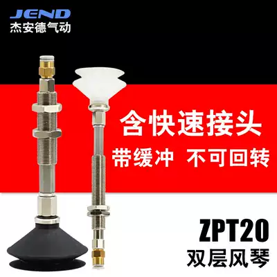 Pneumatic components vacuum suction cup double organ ZPT20BNK BSK10 20 30-04 06-A10 suction nozzle