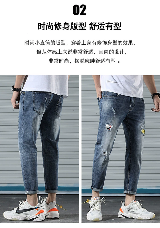 Xu hướng béo là mỏng và béo để tăng quần nam, béo, lỗ, giặt denim, quần chín, quần rộng - Quần jean quần jean đen nam