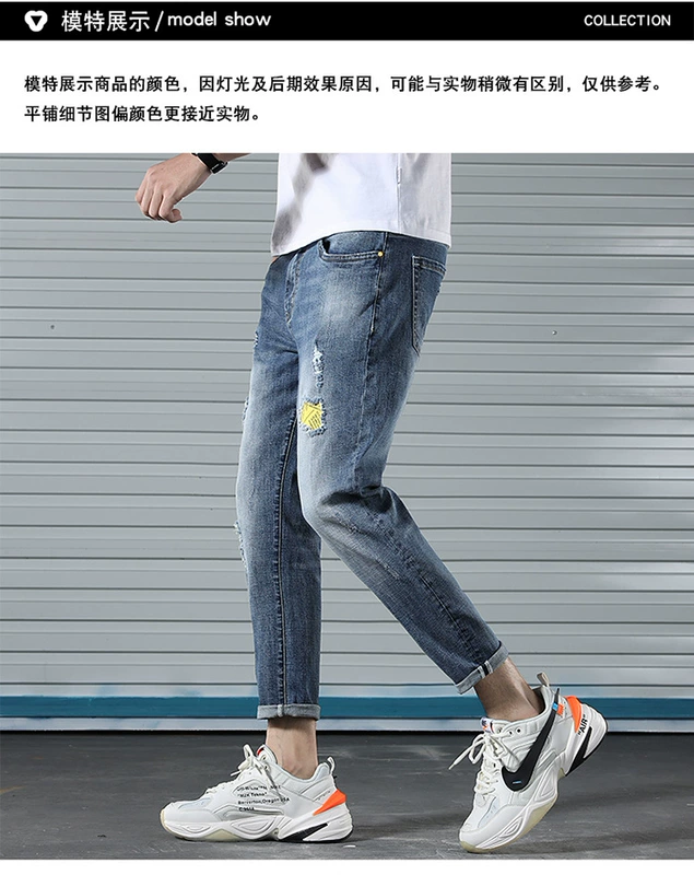 Xu hướng béo là mỏng và béo để tăng quần nam, béo, lỗ, giặt denim, quần chín, quần rộng - Quần jean