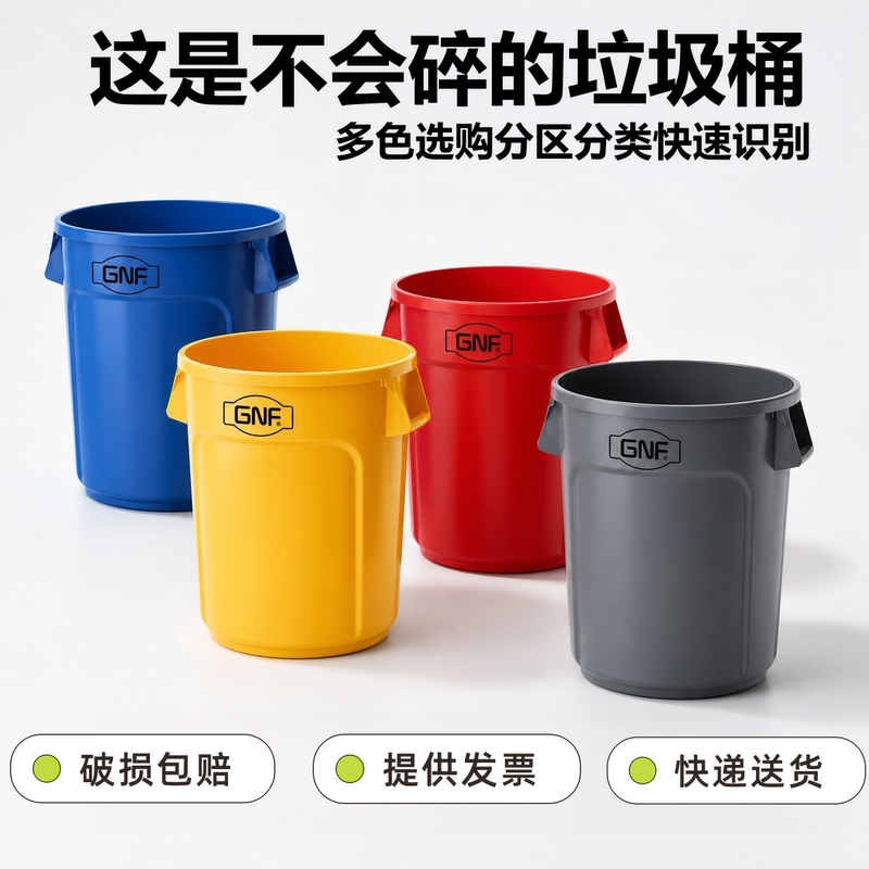 Kitchen Round Trash Can Plastic Bin with Lid Large Capacity Outdoor Industrial Property Plastic Sanitation Bin with Wheels