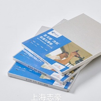 Shanghai Saint-Gobain light steel keel gypsum board partition partition wall ceiling decorative panel