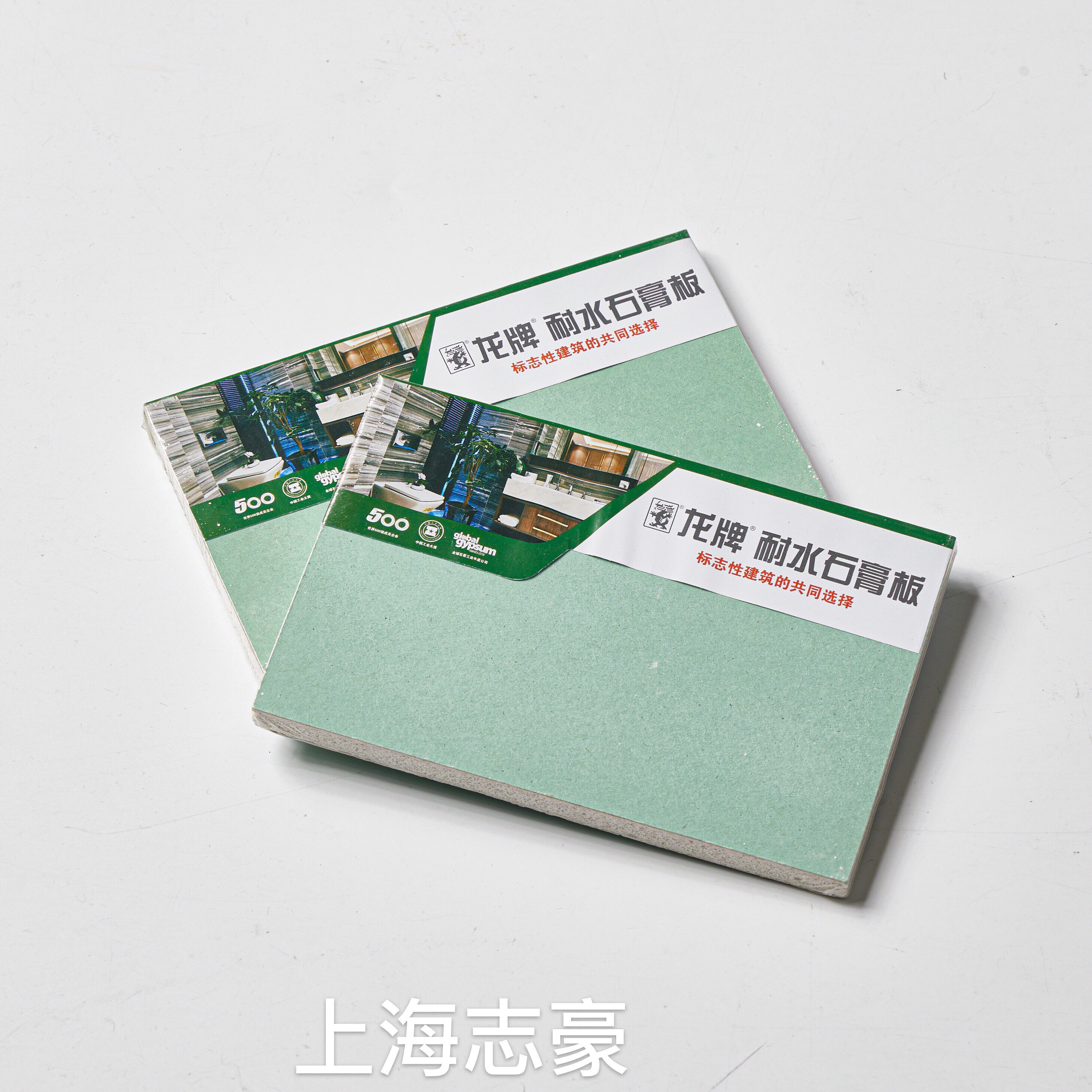 Upper Sea Dragon Card Plasterboard Baking Lacquered Keel ceiling waterproof smallpox damp Home background light steel keel partition wall-Taobao