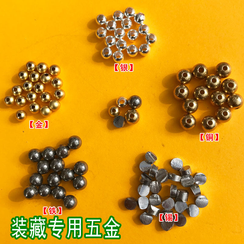 Clothing Dirty Items Clothing Stash Supplies Full Set Hardware Gold And Silver Bronze Iron Tin