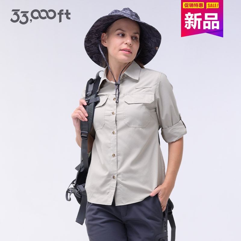 33000ft Quick-Drying Shirt for Women, Outdoor Sun Protection Breathable Long-Sleeved Shirt, Casual Sportswear, Hiking and Mountaineering Top