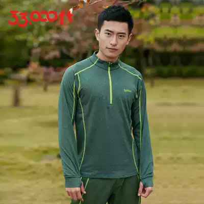 33000ft jacket men's stretch breathable running T-shirt mountaineering long sleeve jacket spring and autumn outdoor sports quick-drying clothes