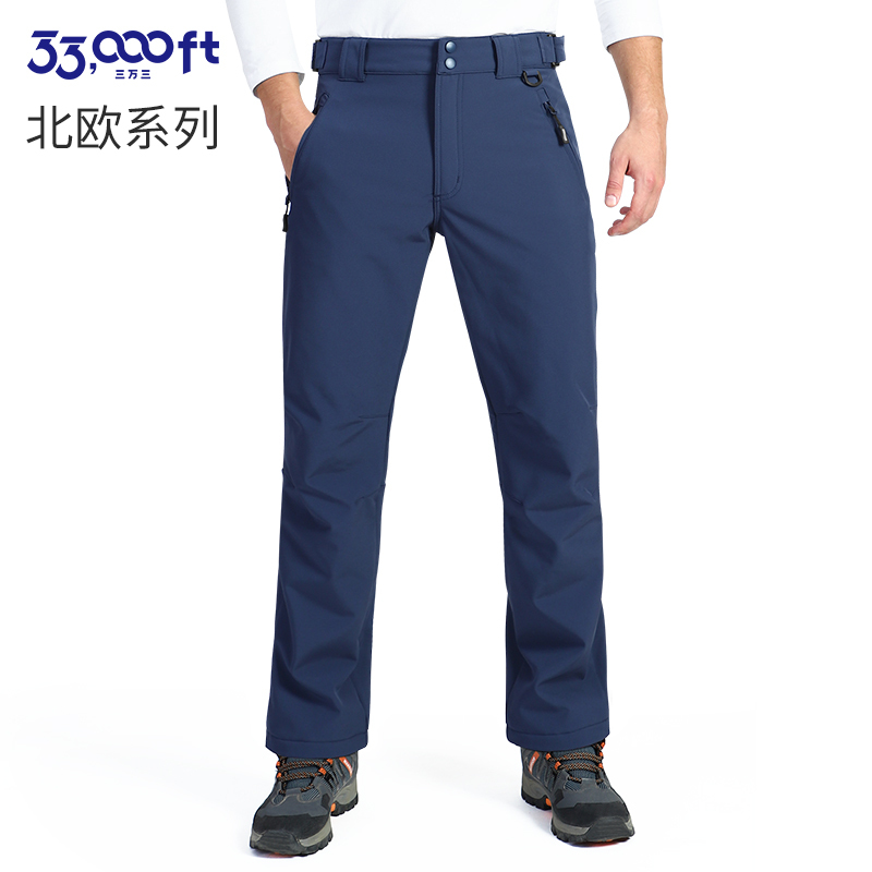 33000ft Scandinavian Series Men's Outdoor Pants, Autumn and Winter Fleece-Lined, Warm, Breathable, Wear-Resistant, Waterproof Casual Pants