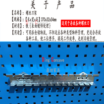 Hardware accessories Screwdriver Pylons Screwdriver Pylons Special Pylons Screwdriver Racks Tool Storage Racks