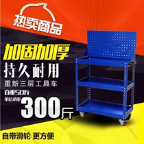Workshop heavy tool car car repair parts car locker trolley Tin mobile storage car direct sales price