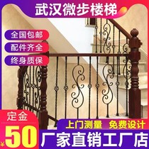 Wuhan household indoor wrought iron solid wood stair handrail polymer drawing handrail free door-to-door design for installation