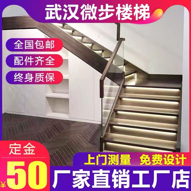 Wuhan factory direct glass stair handrail double beam stair Indoor household stair stainless steel railing rotary ladder