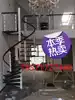 Wuhan manufacturers rotary stairs steel wood solid wood wrought iron stainless steel handrail free door-to-door design and installation