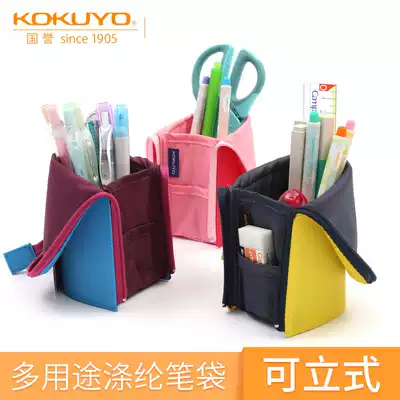 Japanese KOKUYO Guoyu multi-functional deformed pen bag pen type two-in-one stand pen box vertical large capacity stationery pencil bag for men and women Japanese high school junior high school students