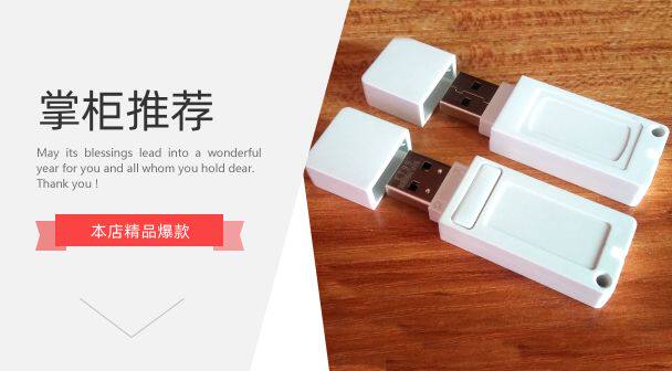 linux replication plus close lock plus dog deciphering clones lnux registration authorization usbkey-Taobao