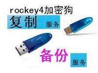 Thought-provoking 4 Aladdin Super Dog Saiful Dog Rainbow Dog Rainbow Dog Flying Sky Integrity Dragon Vein