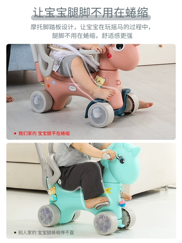 Качалка, качели, детская карета, игрушка для домашнего использования, 2 в 1, защита при падении