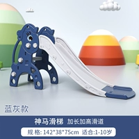 Королевская базовая горка