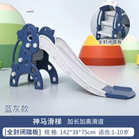 Модель Shenma Slide Royal Blue-Luxury (закрытая педаль)