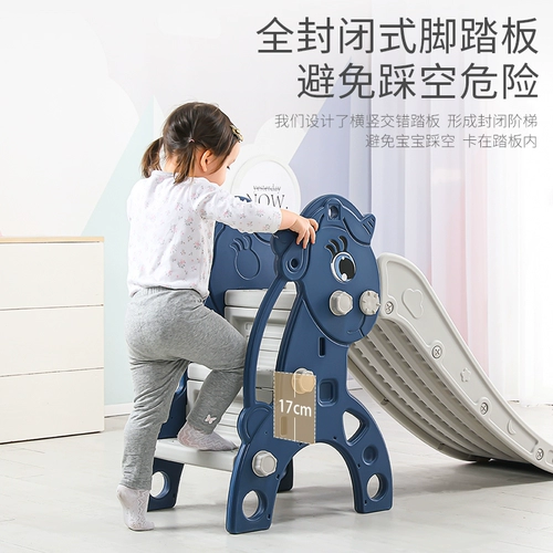 Горка, универсальная игрушка для детского сада, «три в одном»