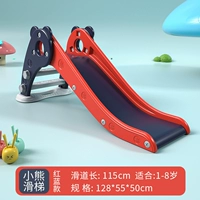 Горка, с медвежатами