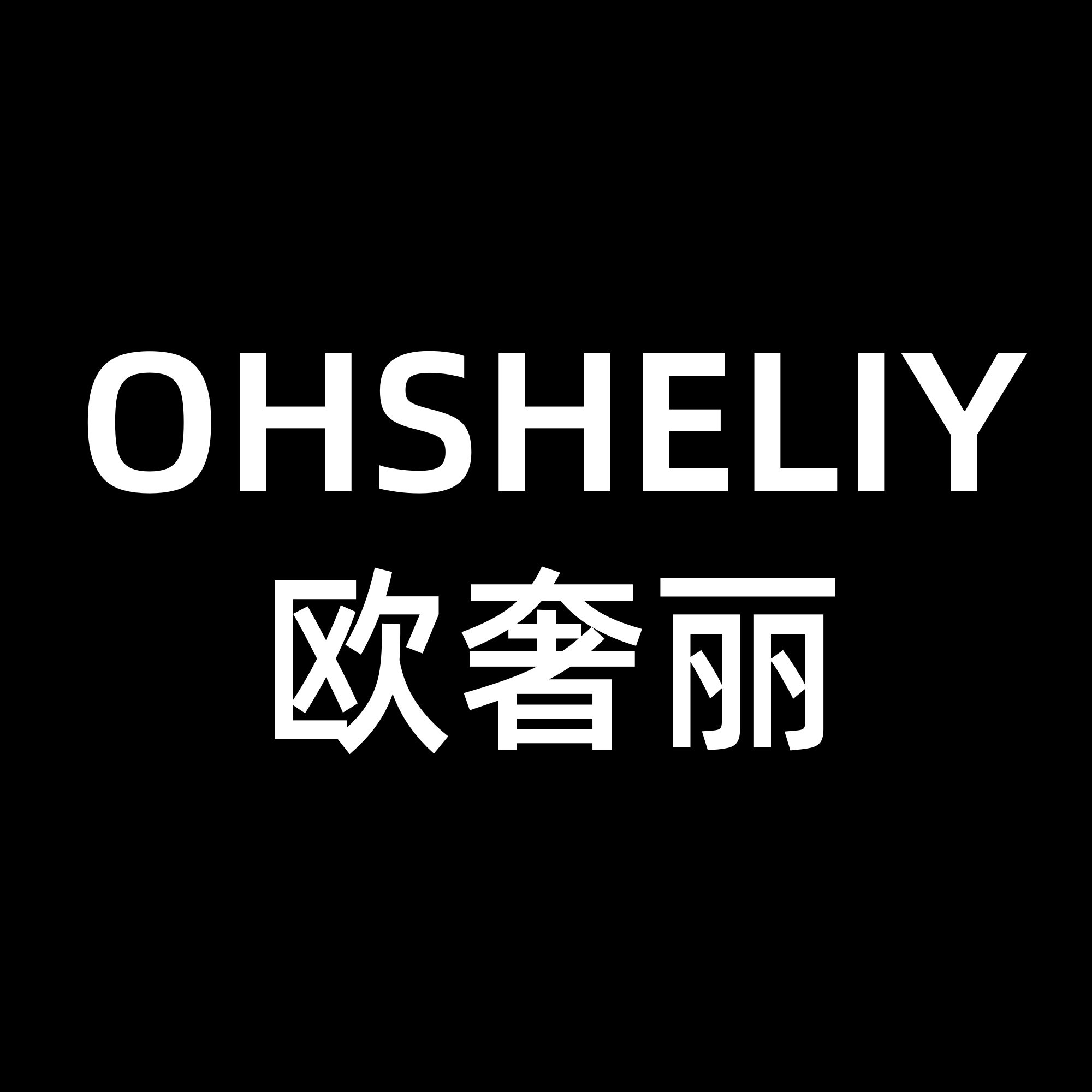 欧奢丽 奢配之家