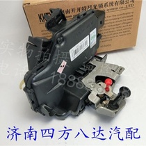 New Audi A6C5 block door lock block Central control lock latch lock block assembly Left front right front starlight Tianmoni
