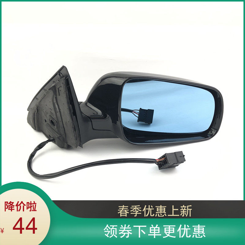 Adapted Audi A6C5 rear mirror assembly Watch mirror rear view mirror rear view mirror rear view mirror rear mirror