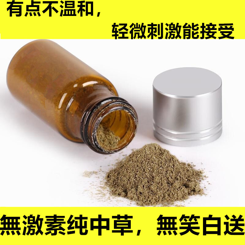 Nasal Congestion Due to Enlarged Nasal Passages and Allergic Sinusitis, Special Herbal Nasal Ointment for Children with Gooseberry and Xanthium Seed Extracts, Genuine Product