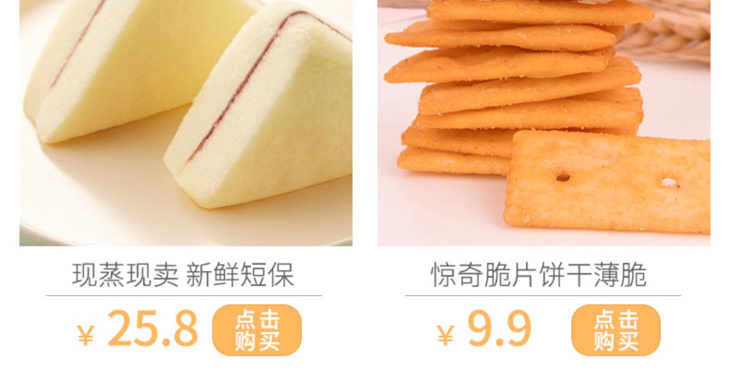 【休闲农场】多口味压缩饼干504g*1箱