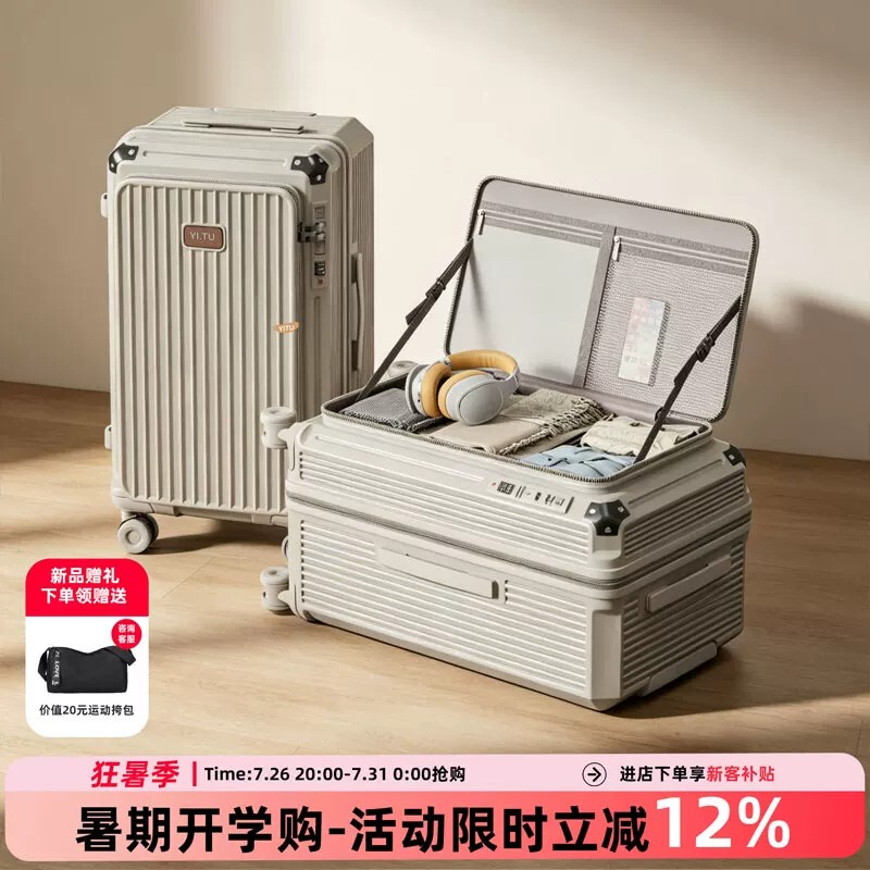 Imported Side-Opening Deep Compartment Suitcase 24-Inch for Men and Women Students, Expandable Large Capacity Five-Wheel Password Lock Suitcase