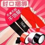 SM Electrostatic Lake Dancuffs SM реквизит сексуальные веревки с удержанием сексуальных игрушек настройка женщин