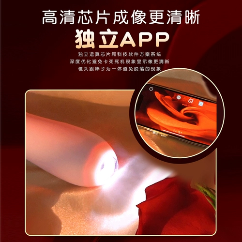 Секс женские продукты, секс -камера, эндоскопическая, влагалище, мастурбация женского пола, вибрирующий оргазм, игрушки для взрослых