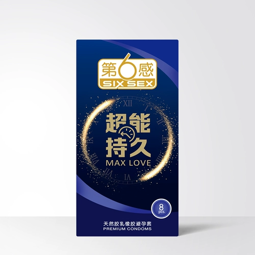 Шестой сенсорный презерватив навсегда установил ультра -малый рукав Ультра -тонкий веселый мужской официальный флагманский магазин подлинный WW