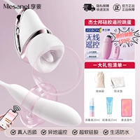 【⭐Foreplay Passion】Кокосовый люк pro/игрушка для женской мастурбации/имитация языка, частный страстный оргазм