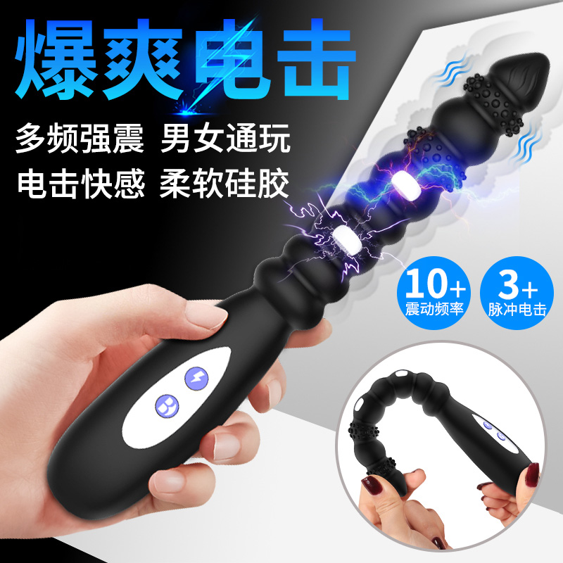 Electric shock anal plug tune sex instrument sex products sm props male punishment perverted anal toy fun fun utensils