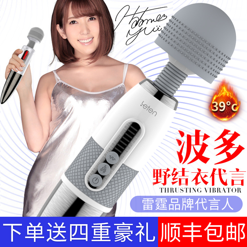 Woman Supplies Shake Stick Orgasm God Instrumental Woman Self-Comforter Special G Point Boasting Spice Ware Av Sex Toys-Taobao